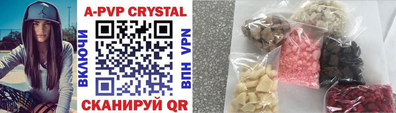 А ПВП VHQ  Купить где  Новоуральск 