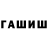 АМФЕТАМИН Розовый Wolchara Wolchara