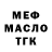 ТГК концентрат kim ujang
