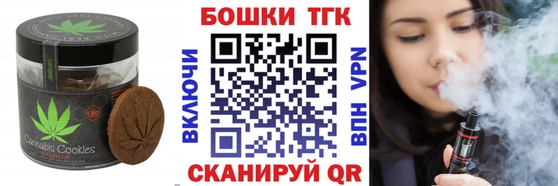 Еда ТГК конопля  Купить где  Новоуральск 