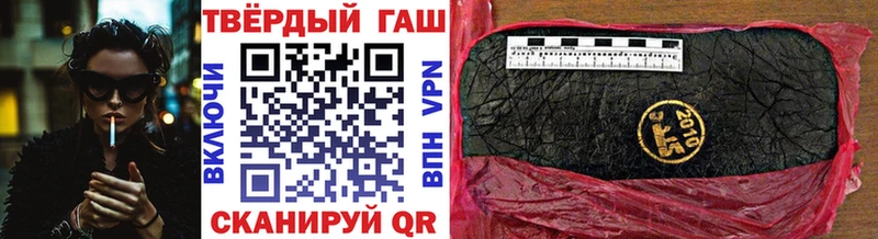 Гашиш гарик  Купить  Новоуральск 