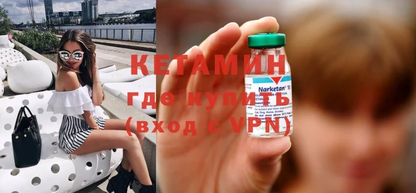 кристаллы Лихославль