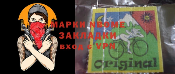 гашик Липки