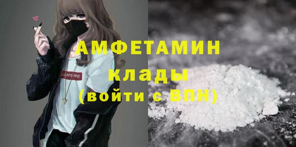 кристаллы Лихославль