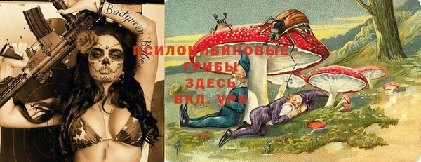 кристаллы Лихославль