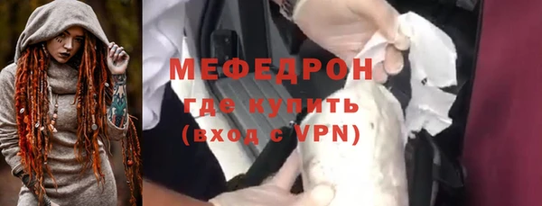 кристаллы Лихославль