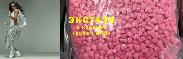 кристаллы Лихославль