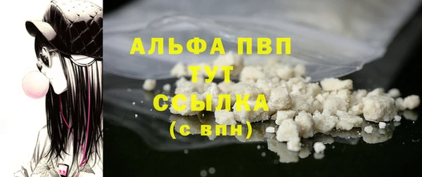 альфа пвп VHQ Магадан