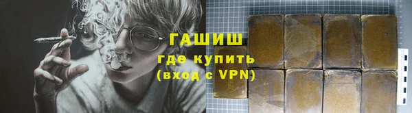 гашик Липки