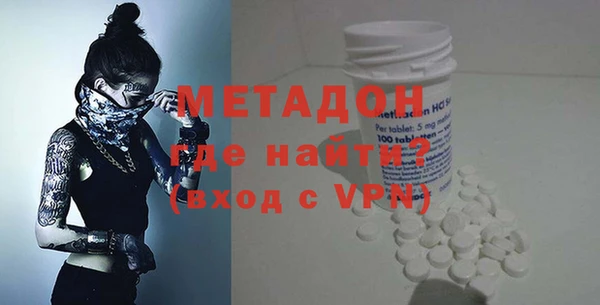 кристаллы Лихославль