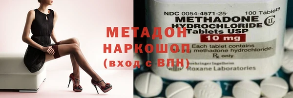 кристаллы Лихославль