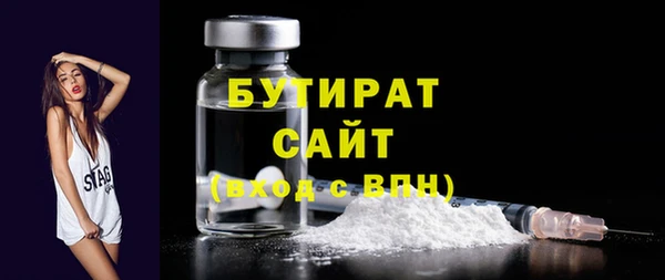соль курить ск Лиски