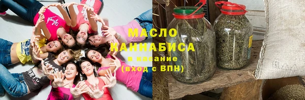 соль курить ск Лиски