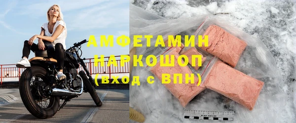 кристаллы Лихославль