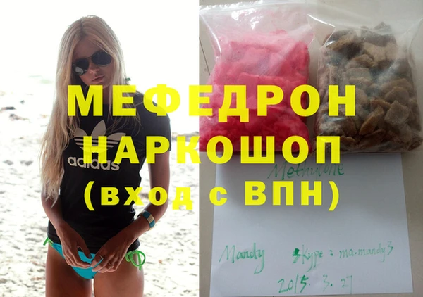 кристаллы Лихославль