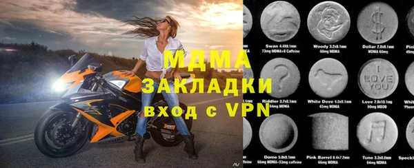 кристаллы Лихославль