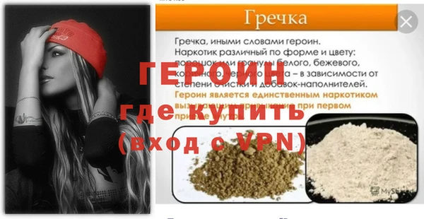 альфа пвп VHQ Магадан