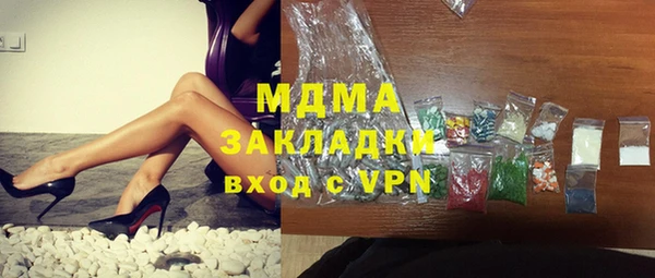 гашик Липки