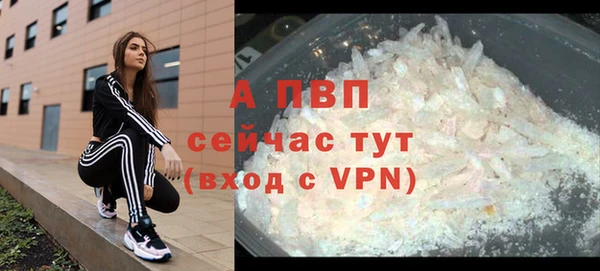 кристаллы Лихославль