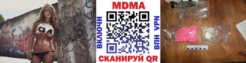 Купить где  Новоуральск  MDMA молли 