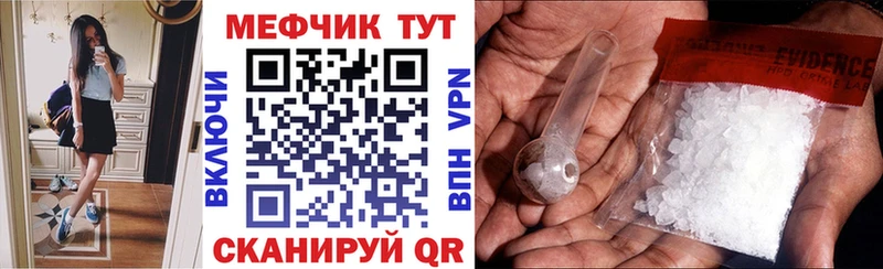 Купить  Новоуральск  Мефедрон VHQ 