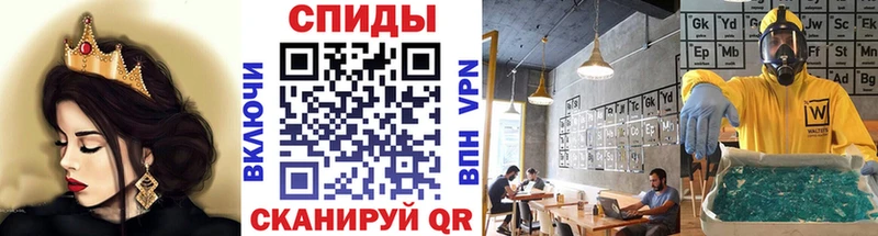 МЕТАМФЕТАМИН кристалл Новоуральск