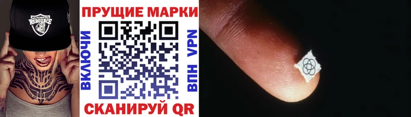 Купить где  Новоуральск  Марки 25I-NBOMe 1,5мг 